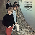 Vinile Rolling Stones - Big Hits (180G) (Japanese Edition) (Rsd 2026)