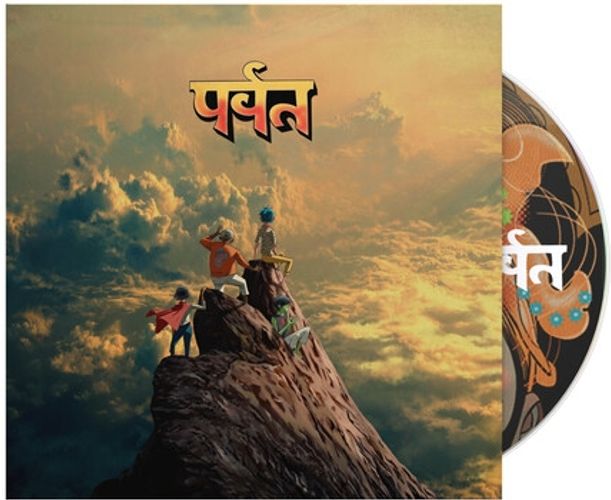 Audio Cd Gorillaz - The Mountain