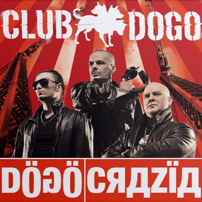 Vinile Club Dogo - Dogocrazia (2 Lp)