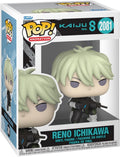 Merchandising Kaiju No8: Funko Pop! Animation - Reno Ichikawa (Vinyl Figure 2081)