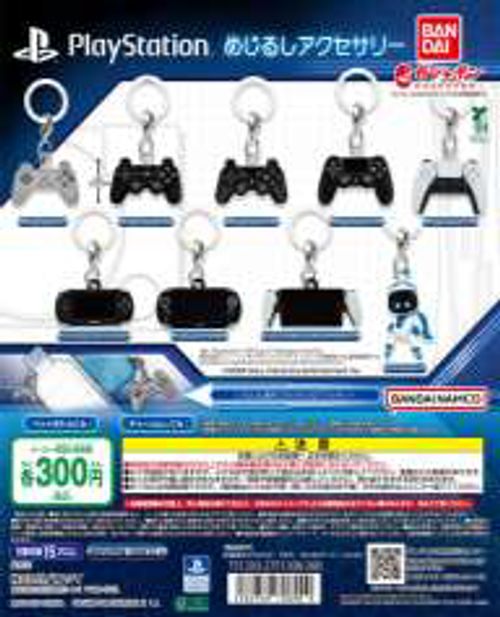 Merchandising Gashapon Blind Pack Playstation Personal Marker Charm