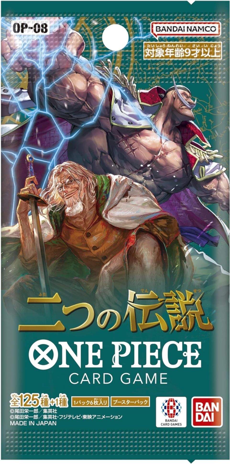 Merchandising One Piece Tcg Two Legends Booster Pack Op08 Jp Tcg