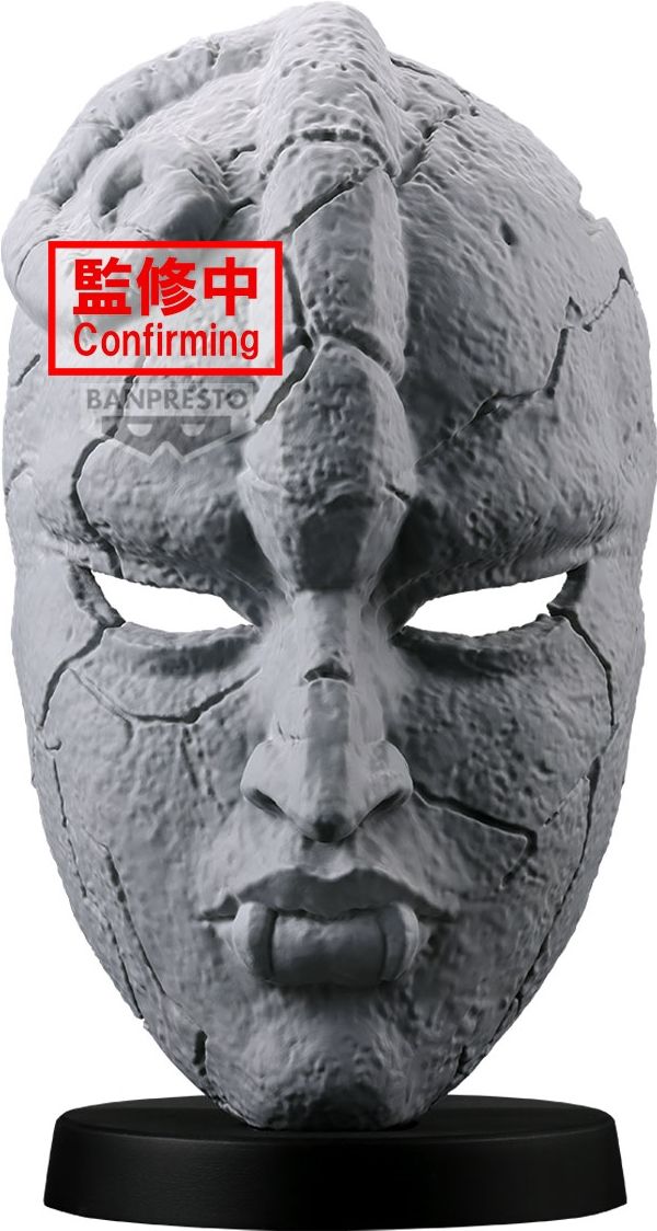 Merchandising Jojo'S Bizarre Adventure: Banpresto - Phantom Blood Stone Mask