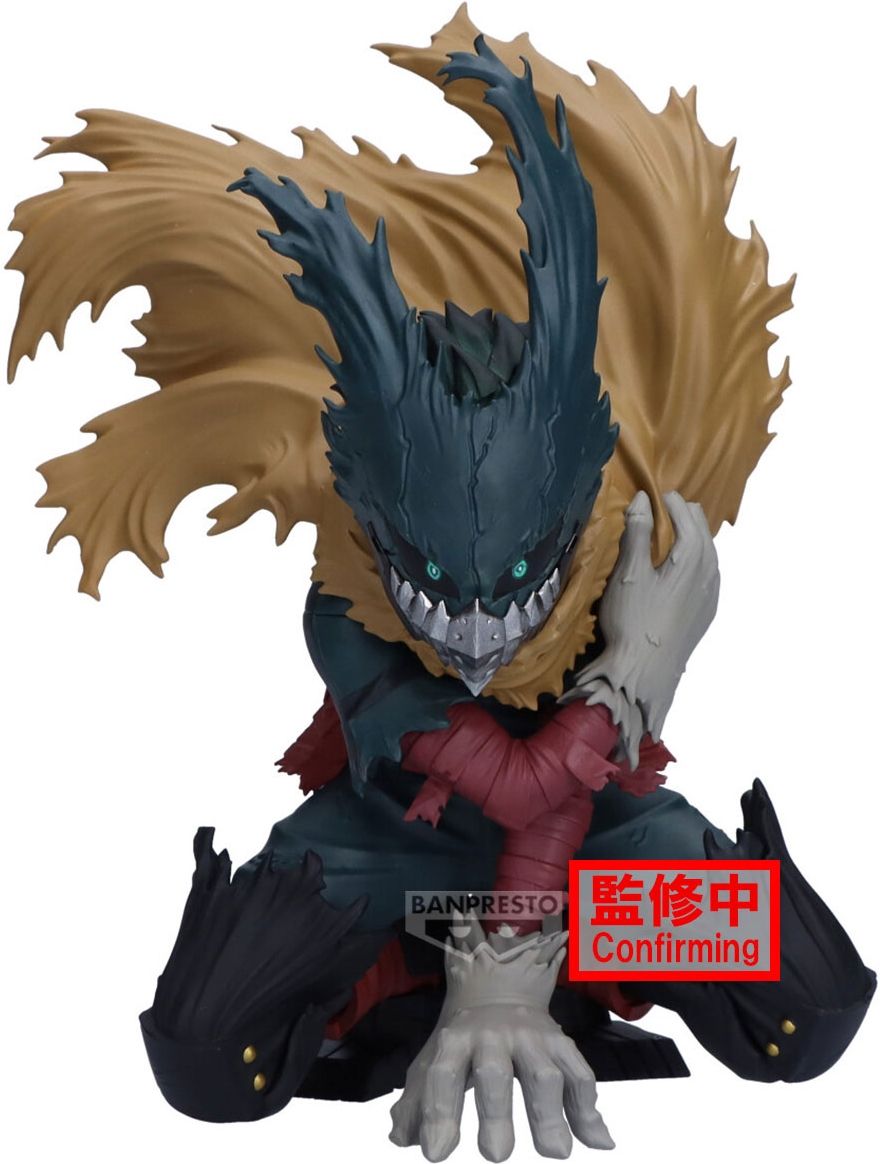 Merchandising My Hero Academia: Banpresto - Maximatic Izuku Midoriya