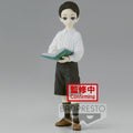 Merchandising Demon Slayer: Banpresto - Kimetsu No Yaiba Demon Series - Vol.6 (B: Muzan Kibutsuji) 17cm