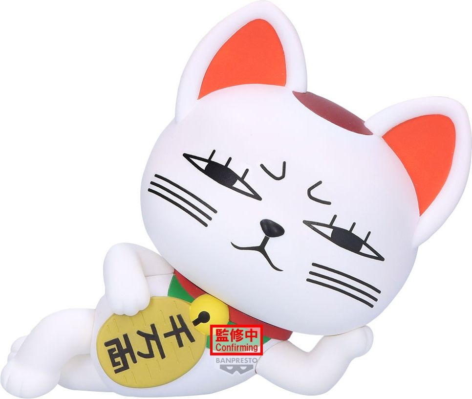 Merchandising Dandadan: Bandai - Sofvimates - Turbo Granny (Beckoning - Cat) (Figure)