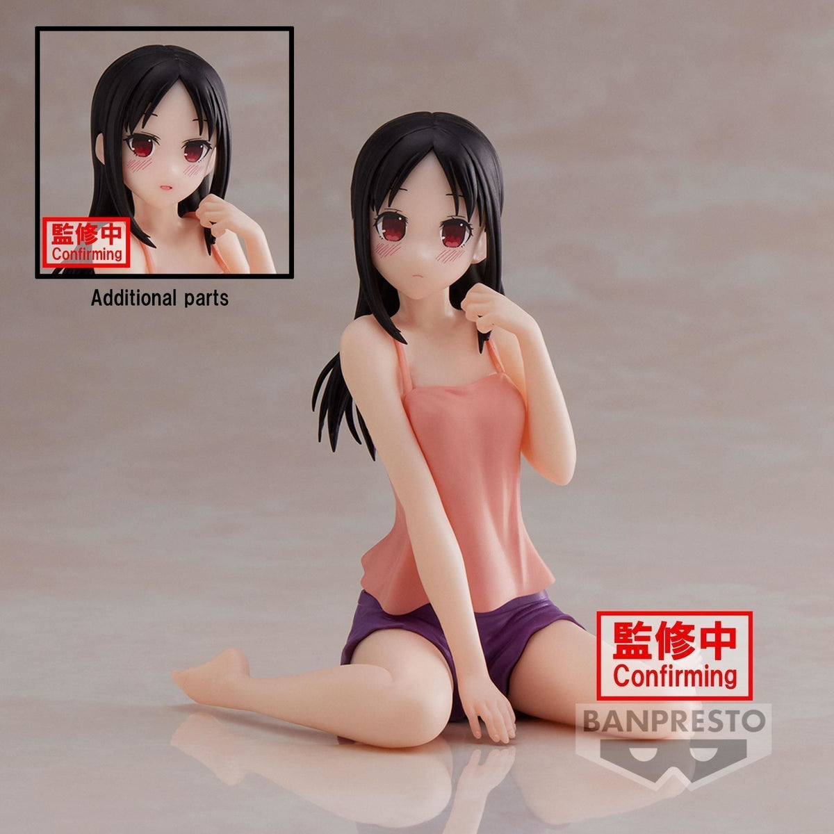 Merchandising Kaguya Sama: Banpresto - Love Is War - Ultra Romantic - Relax Time - Kaguya Shinomiya