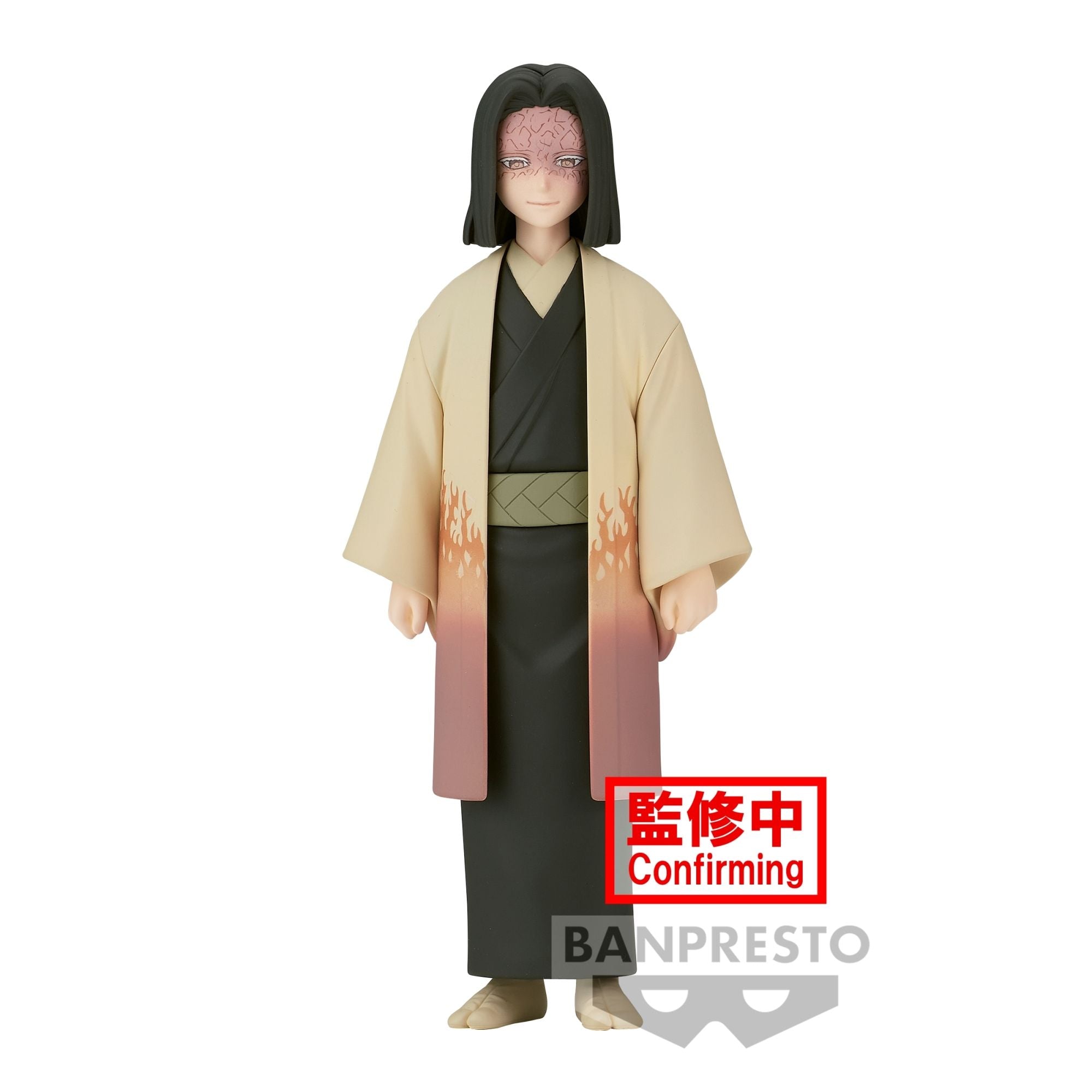 Merchandising Demon Slayer: Banpresto - Kimetsu No Yaiba Figure Volume 36 (A Kagaya Ubuyashiki)