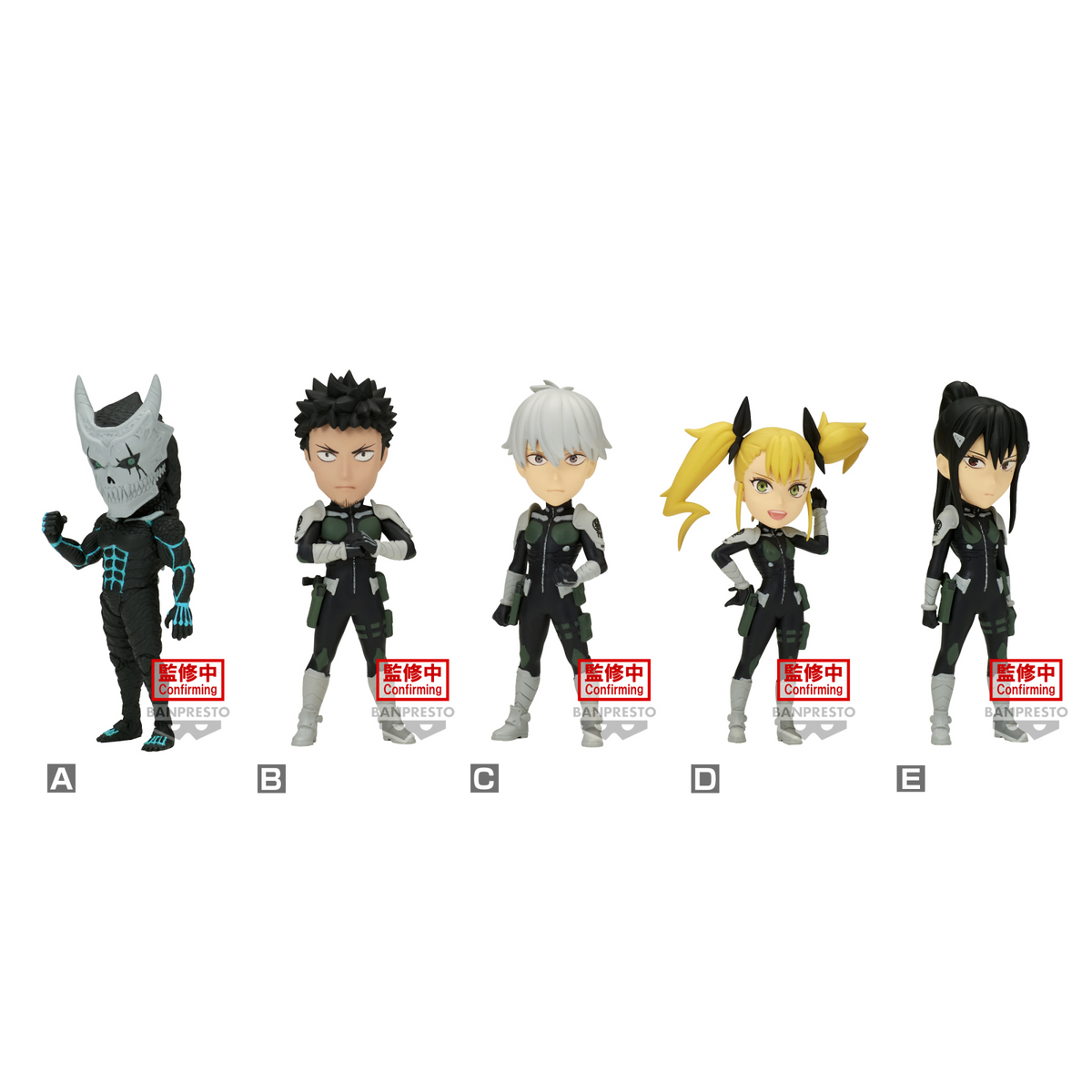 Merchandising Kaiju No.8: Banpresto - World Collectable Figure Vol.1