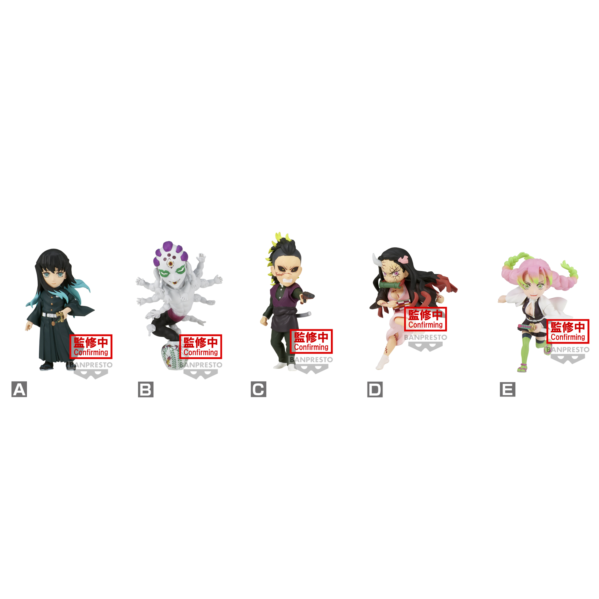 Merchandising Demon Slayer: Banpresto - Kimetsu No Yaiba World Collectable Figure Vol.12 (Assortimento)