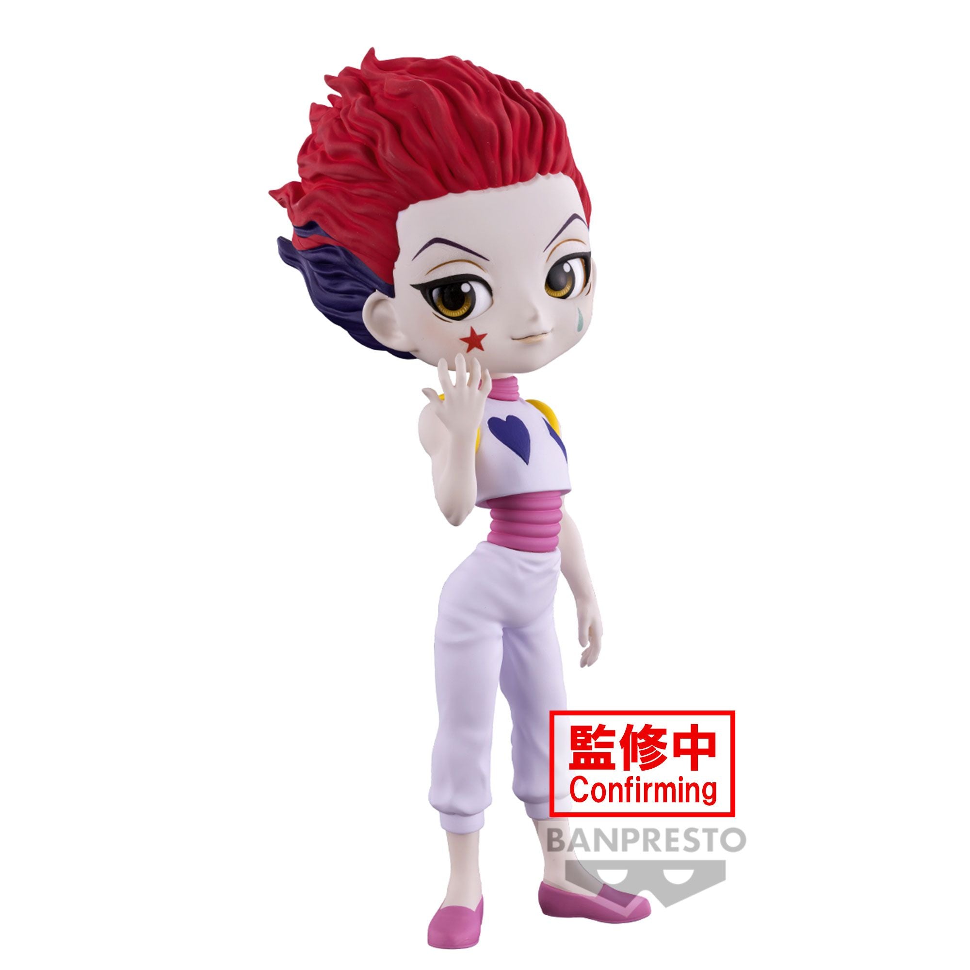 Merchandising Hunterxhunter: Banpresto - Q Posket - Hyskoa
