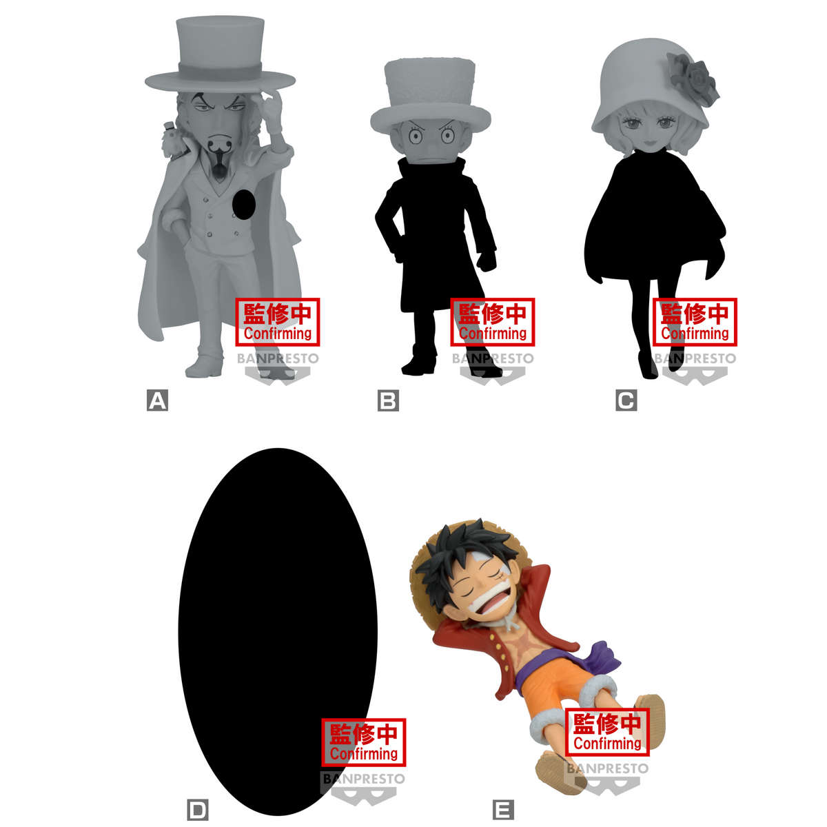 Merchandising One Piece: Banpresto - World Collectable Figure - Entering New Chapter