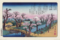 Merchandising Japanese Art: Pyramid - Hiroshige - Mount Fuji, Koganei Bridge (Poster Maxi 61X91,5 Cm)
