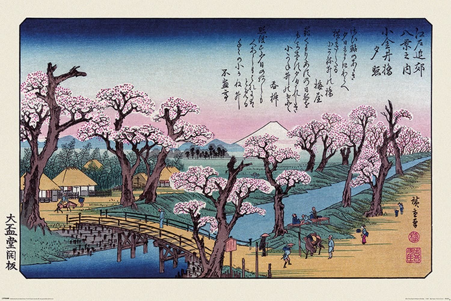 Merchandising Japanese Art: Pyramid - Hiroshige - Mount Fuji, Koganei Bridge (Poster Maxi 61X91,5 Cm)