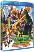 Blu-Ray Galien, The Monster of the Galaxies (Godzilla vs. Gigan)