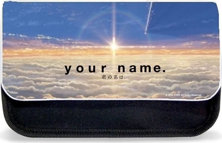 Merchandising Your Name.: Dynit - Cielo (Astuccio)