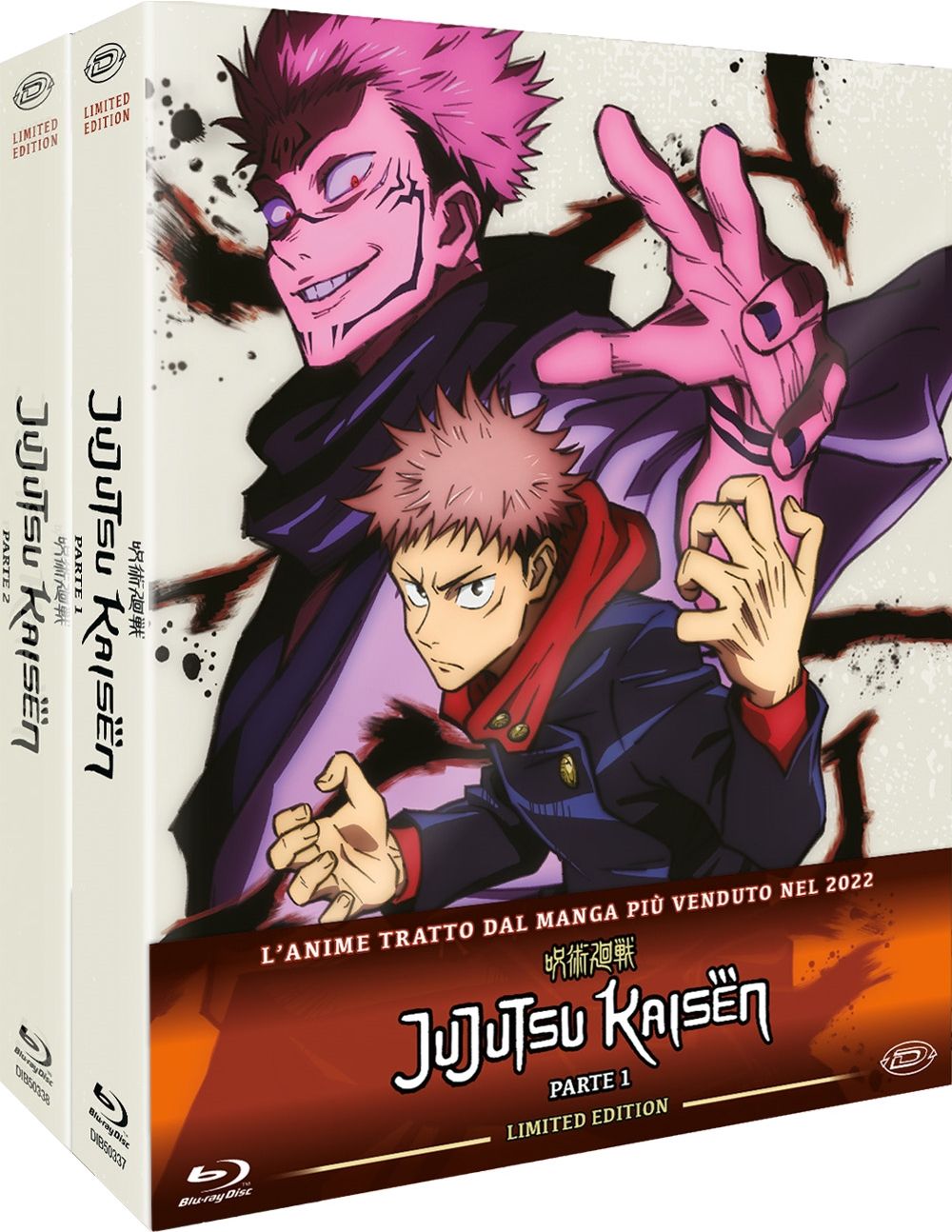 Jujutsu Kaisen Blu-Ray - Limited Edition Box-Set Bundle #01 (Eps.01-24) (6 Blu-Ray)