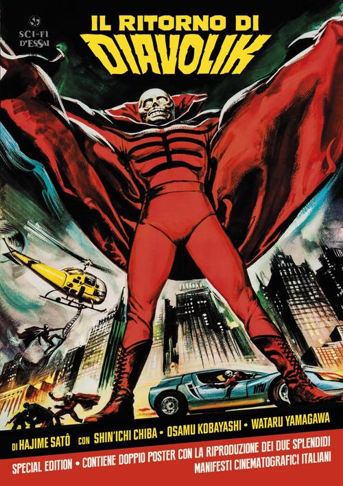 Dvd Ritorno Di Diavolik (Il) (Special Edition Dvd+2 Poster)